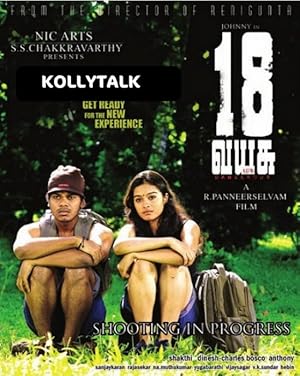 18 Vayasu Poster