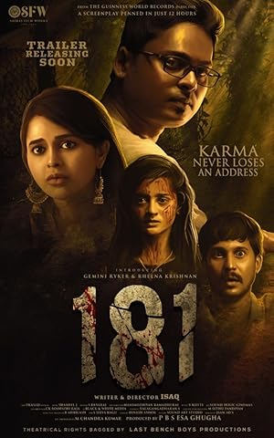 181 Poster