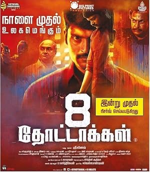 8 Thottakkal Poster