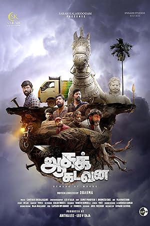Aagakadavana Poster