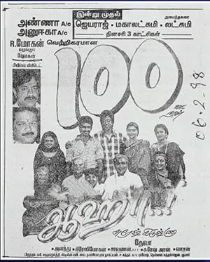 Aahaa Poster