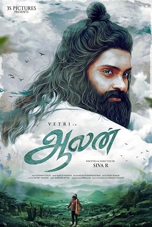 Aalan Poster