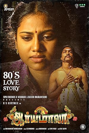 Aaryamala Poster