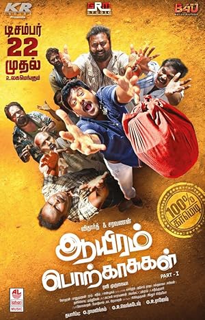 Aayiram Porkasugal Poster
