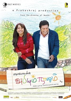 Abhiyum Naanum Poster