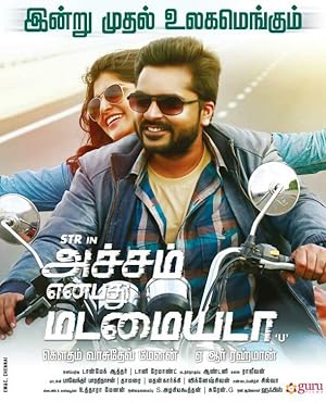 Achcham Yenbadhu Madamaiyada Poster