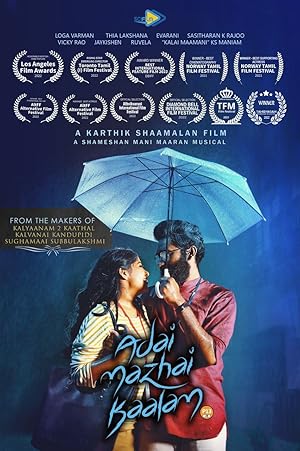 Adai Mazhai Kaalam Poster