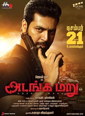 Adanga Maru Poster