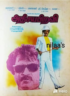 Adisaya Piravi Poster
