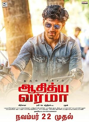 Adithya Varma Poster