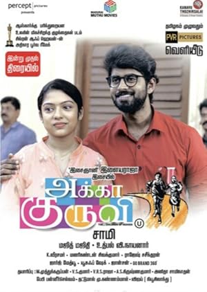 Akka Kuruvi Poster
