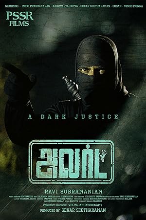 Alert Poster