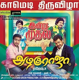 All in All Azhagu Raja Poster