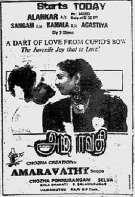 Amaravathi Poster