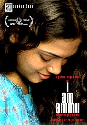 Ammuvagiya Naan Poster
