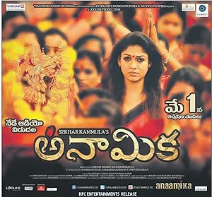 Anaamika Poster