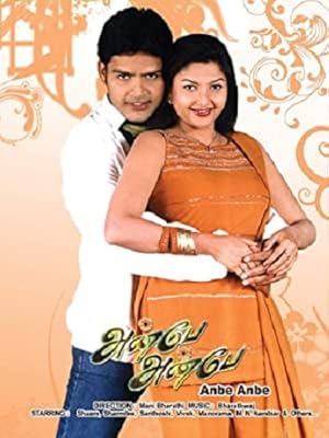 Anbe Anbe Poster