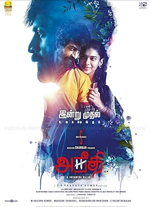 Aneethi Poster
