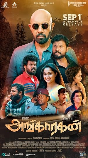 Angaaragan Poster