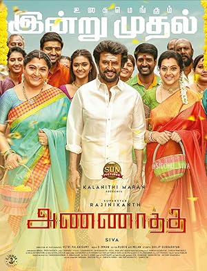 Annaatthe Poster