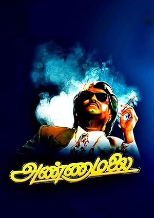 Annamalai Poster