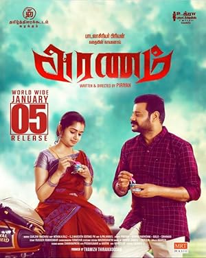 Aranam Poster