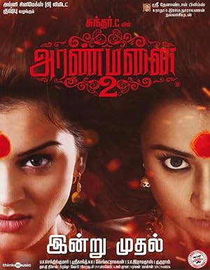 Aranmanai 2 Poster