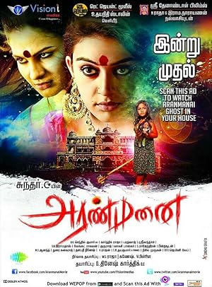 Aranmanai Poster
