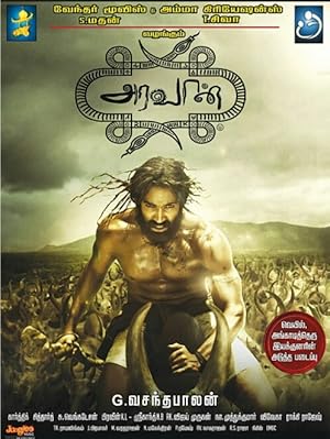Aravaan Poster
