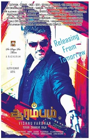 Arrambam Poster