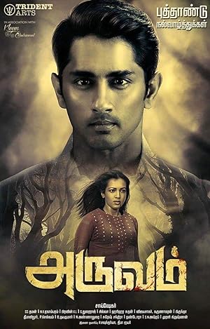 Aruvam Poster