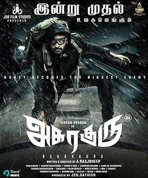 Asura Guru Poster