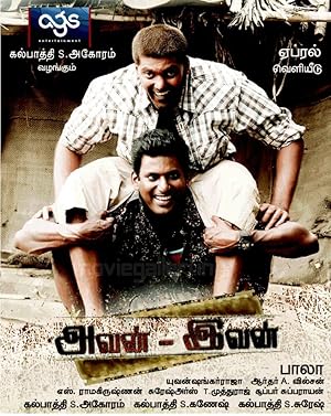 Avan Ivan Poster