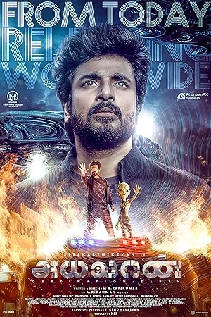 Ayalaan Poster
