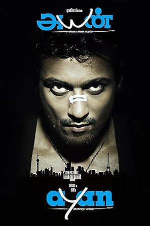 Ayan Poster