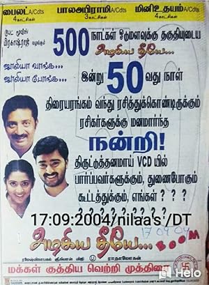 Azagiya Theeye Poster