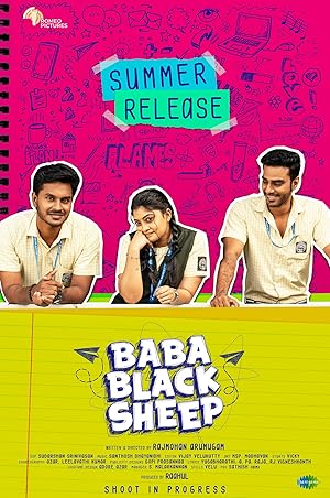 Baba Black Sheep Poster