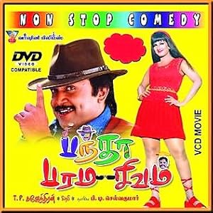 Banda Paramasivam Poster