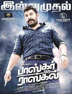 Bhaskar Oru Rascal Poster