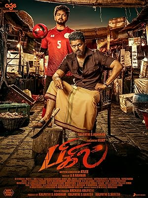 Bigil Poster