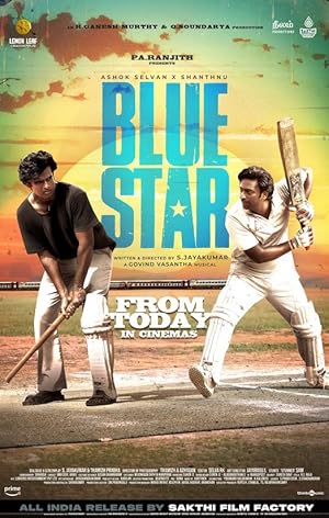 Blue Star Poster