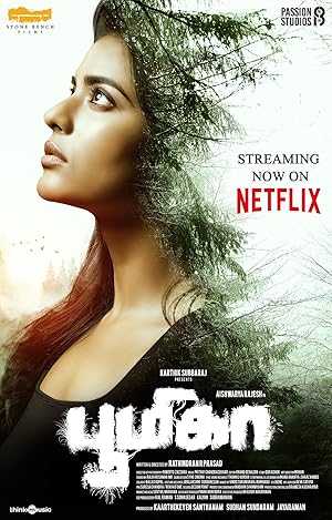 Boomika Poster