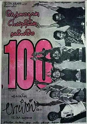 Boys Poster