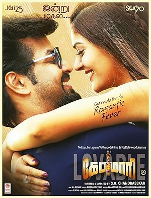 Capmaari Poster