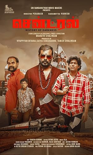 Central Poster