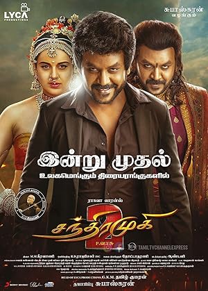 Chandramukhi 2 Poster