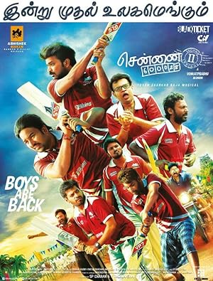 Chennai 600028 II: Second Innings Poster