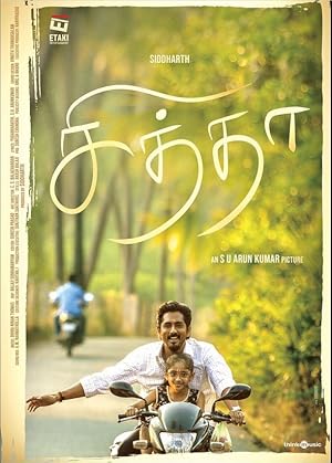Chithha Poster