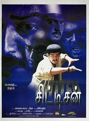 Citizen Poster