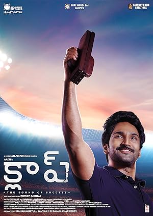 Clap Poster